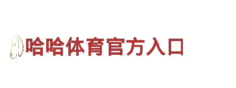 6566体育app浏览器-科技改善生活